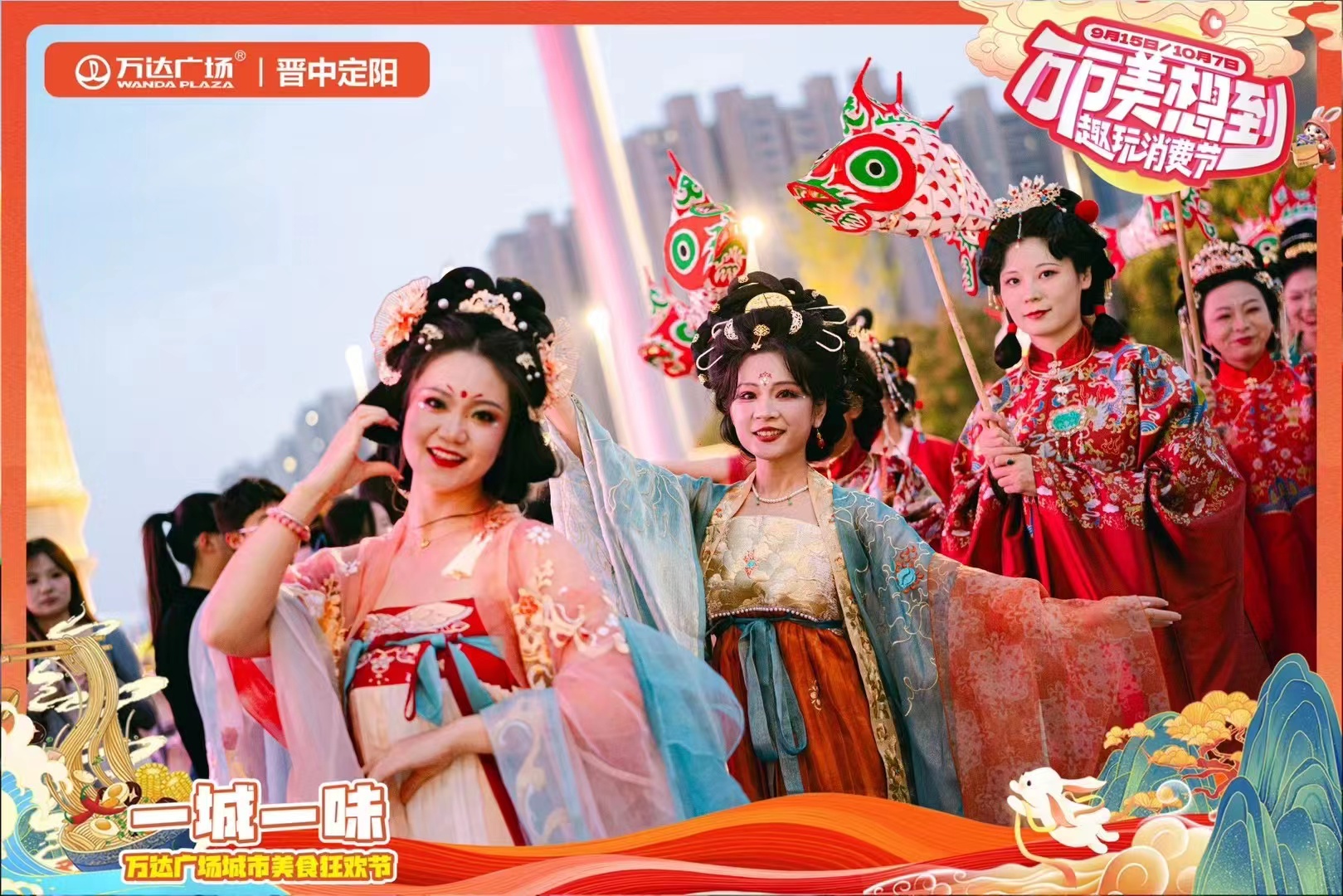 非遗鱼灯—巡游—元宵—春节