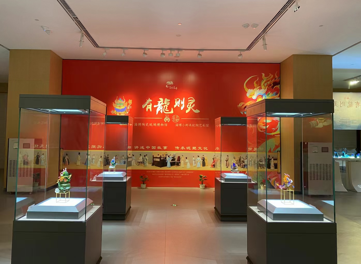 龙行龘龘·有龙则灵软陶艺术展