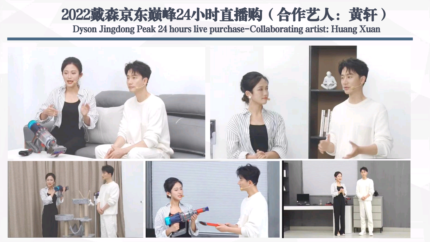资深中英双语主持人于欣（常驻地上海）