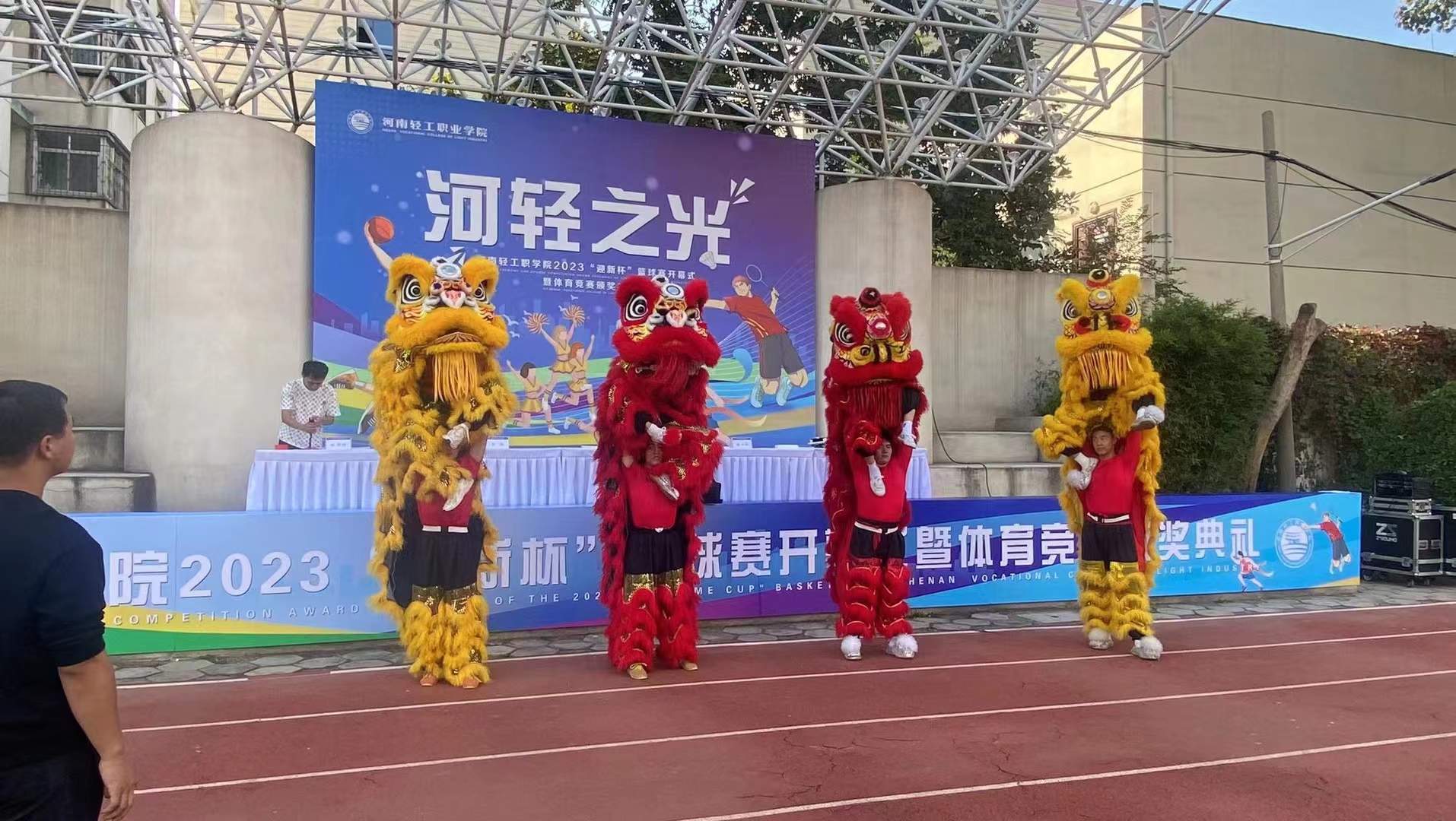 郑州捷马舞狮队