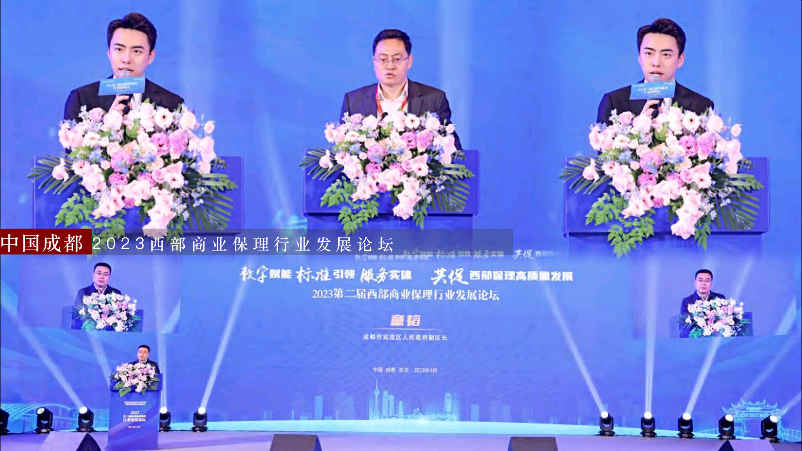资深演唱会政府会议主持人天天（成都）