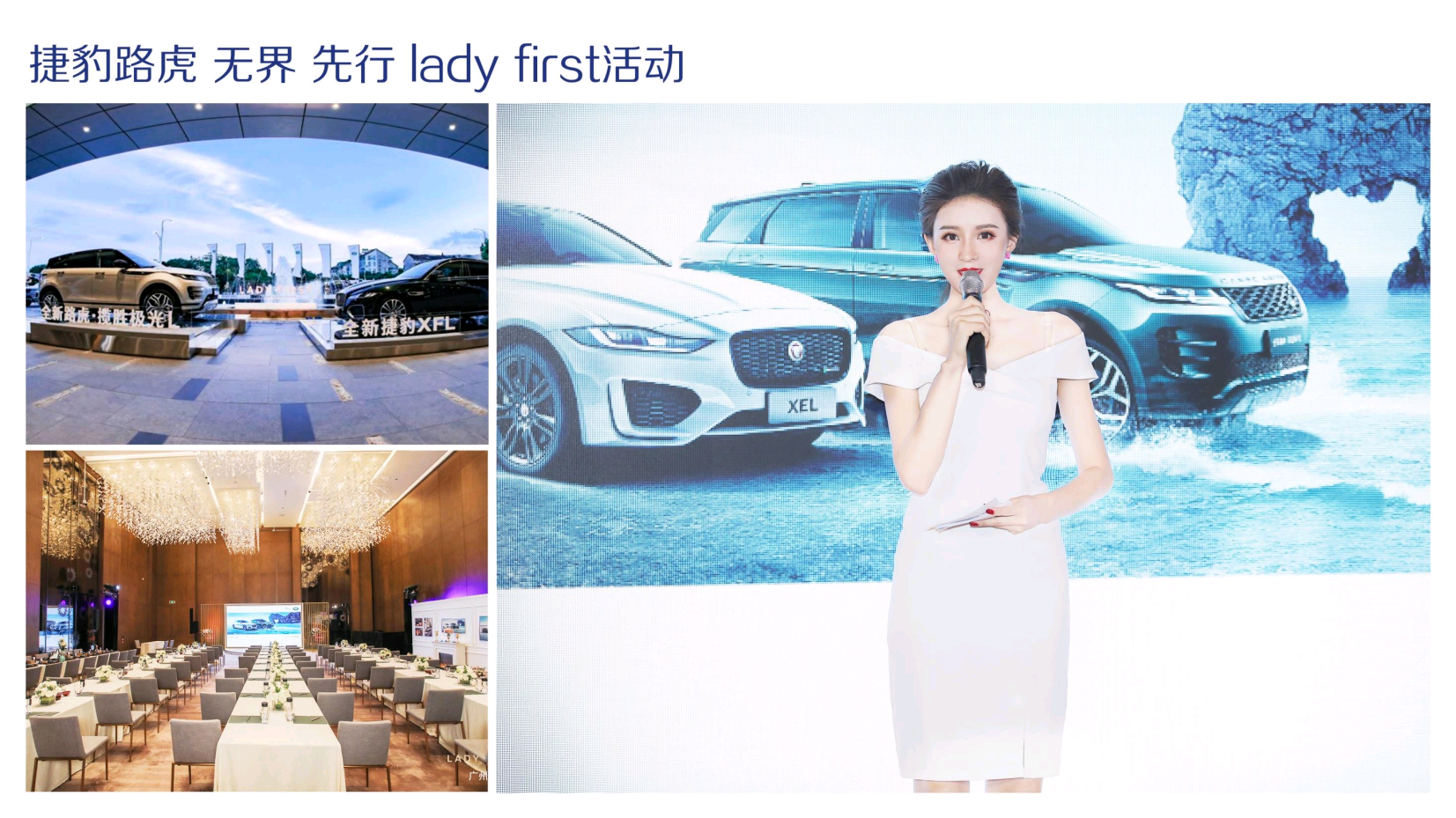 广东卫视中英哈三语主持人丽达（广州深圳）