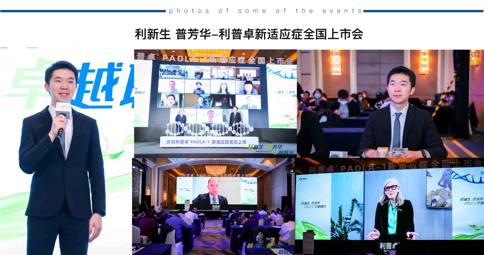 中英文双语主持人紫轩（常驻地北京）