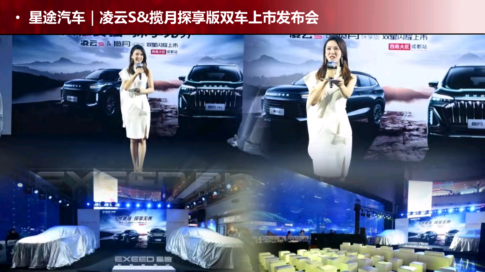 资深政府会议活动主持人雨婷（常驻地成都）