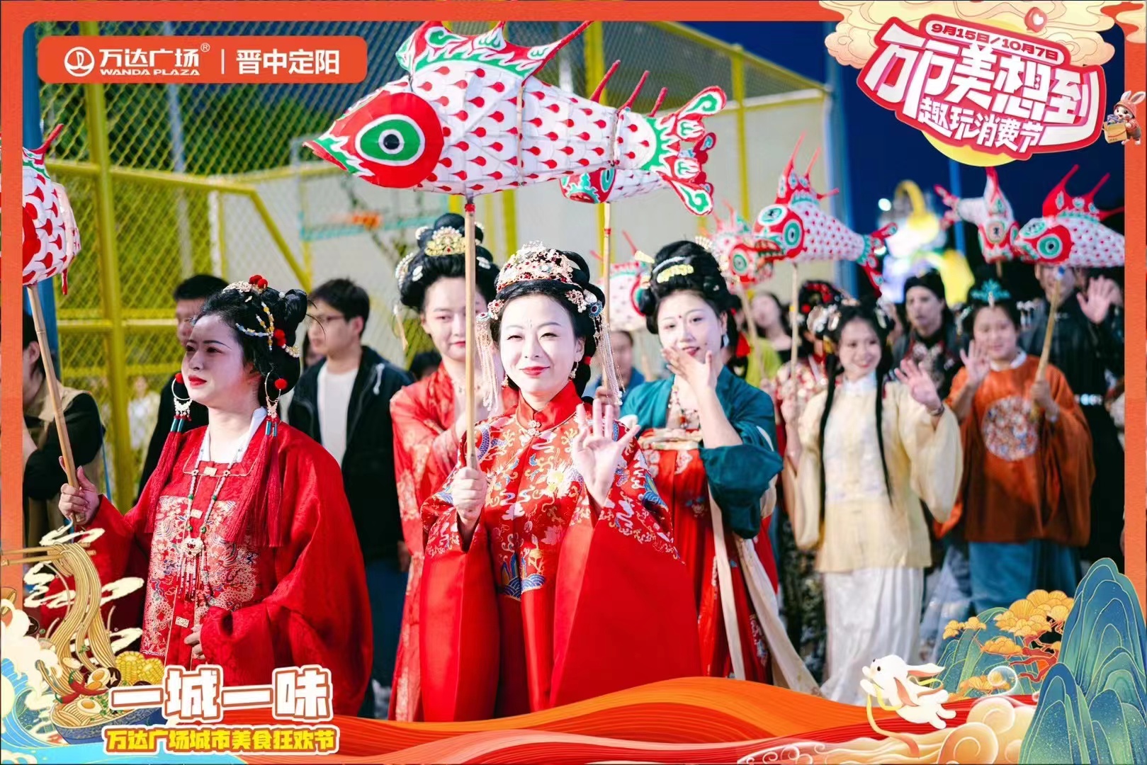 非遗鱼灯—巡游—元宵—春节