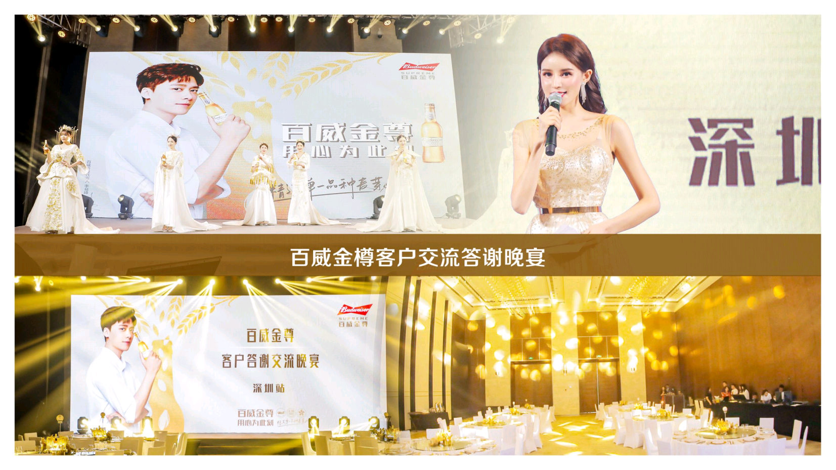 广东卫视中英哈三语主持人丽达（广州深圳）