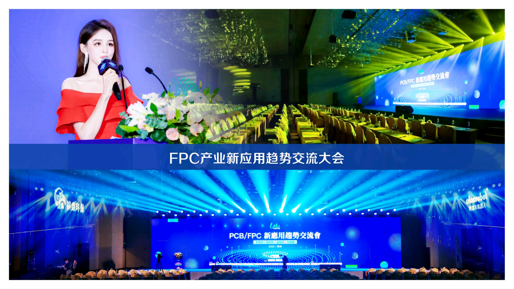 广东卫视中英哈三语主持人丽达（广州深圳）