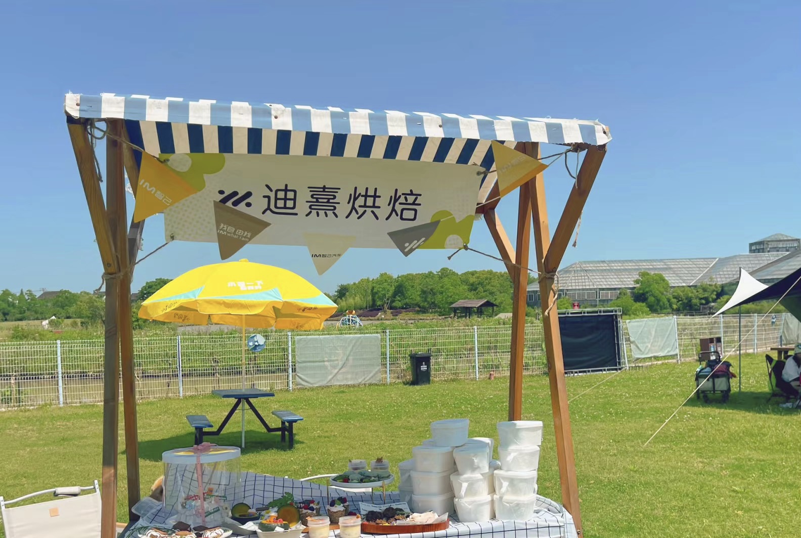 汽车宠物联名集市
