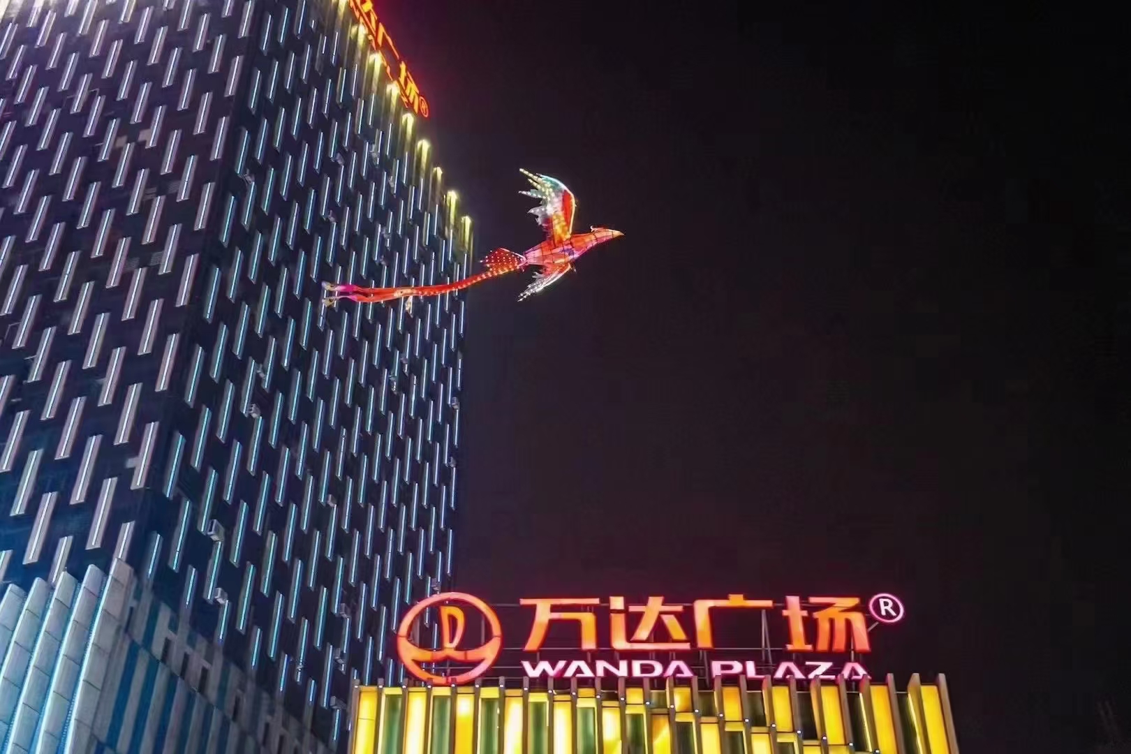 飞天凤凰