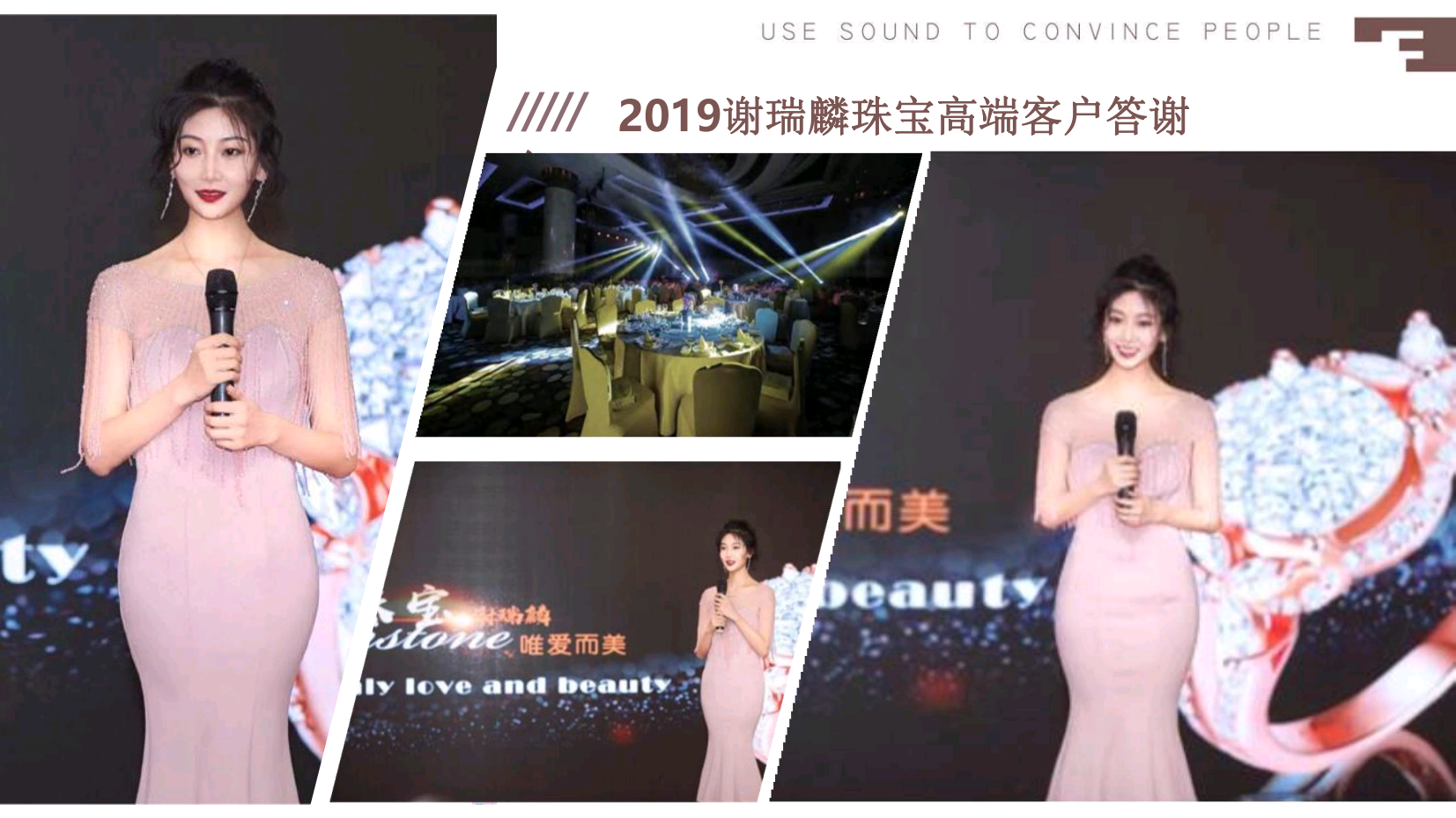 中英双语主持人楚煜（常驻地上海）