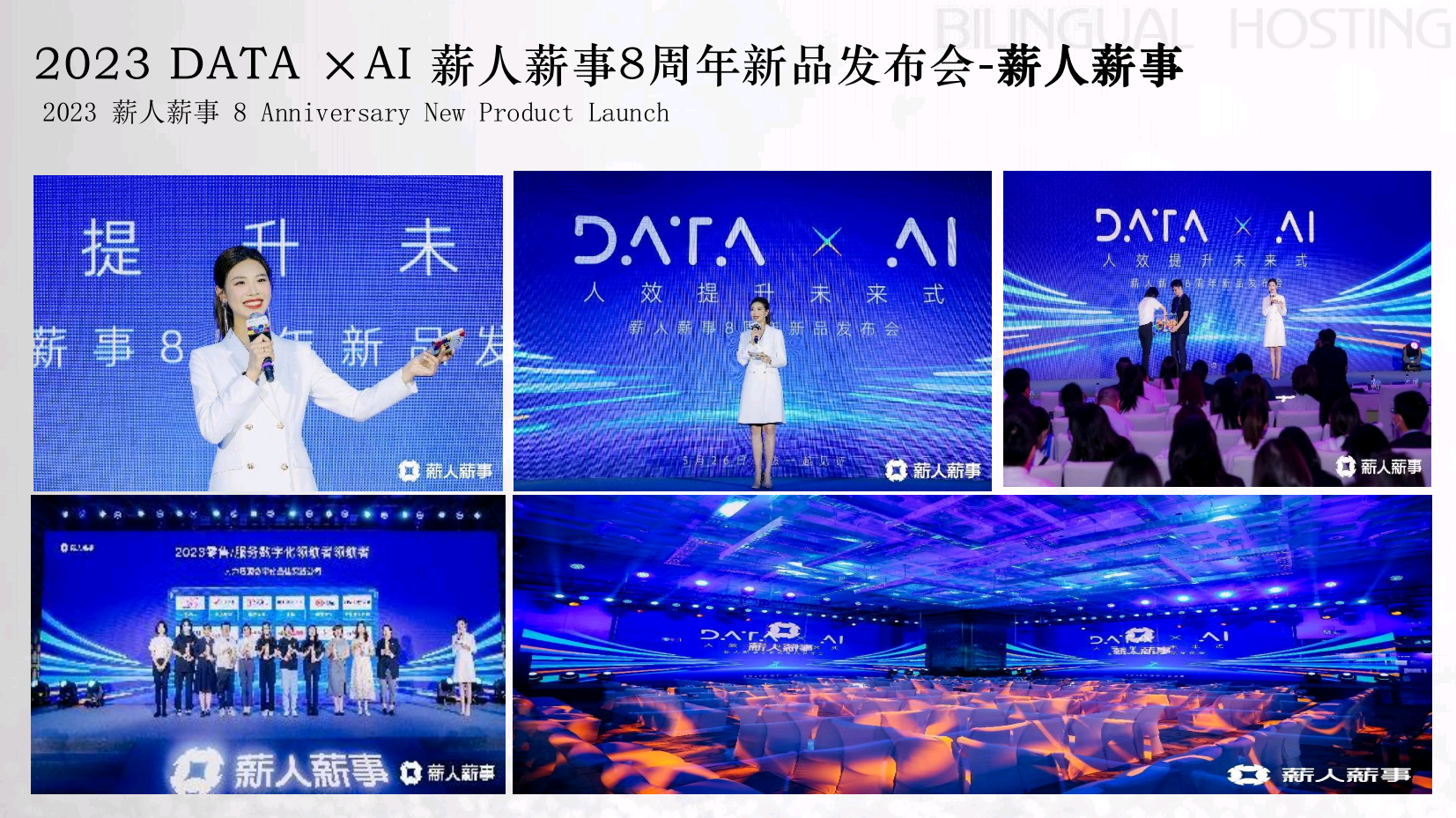 中英双语主持人林溪（常驻地北京）
