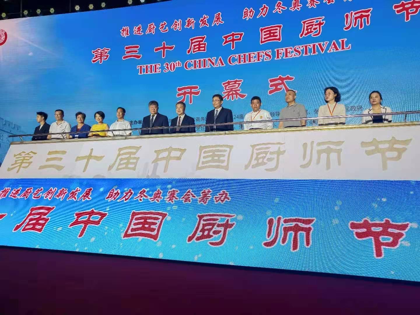 启动仪式道具 签约签到  激光秀激光雕刻