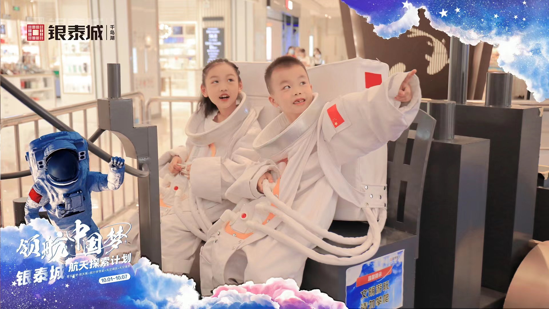航空展