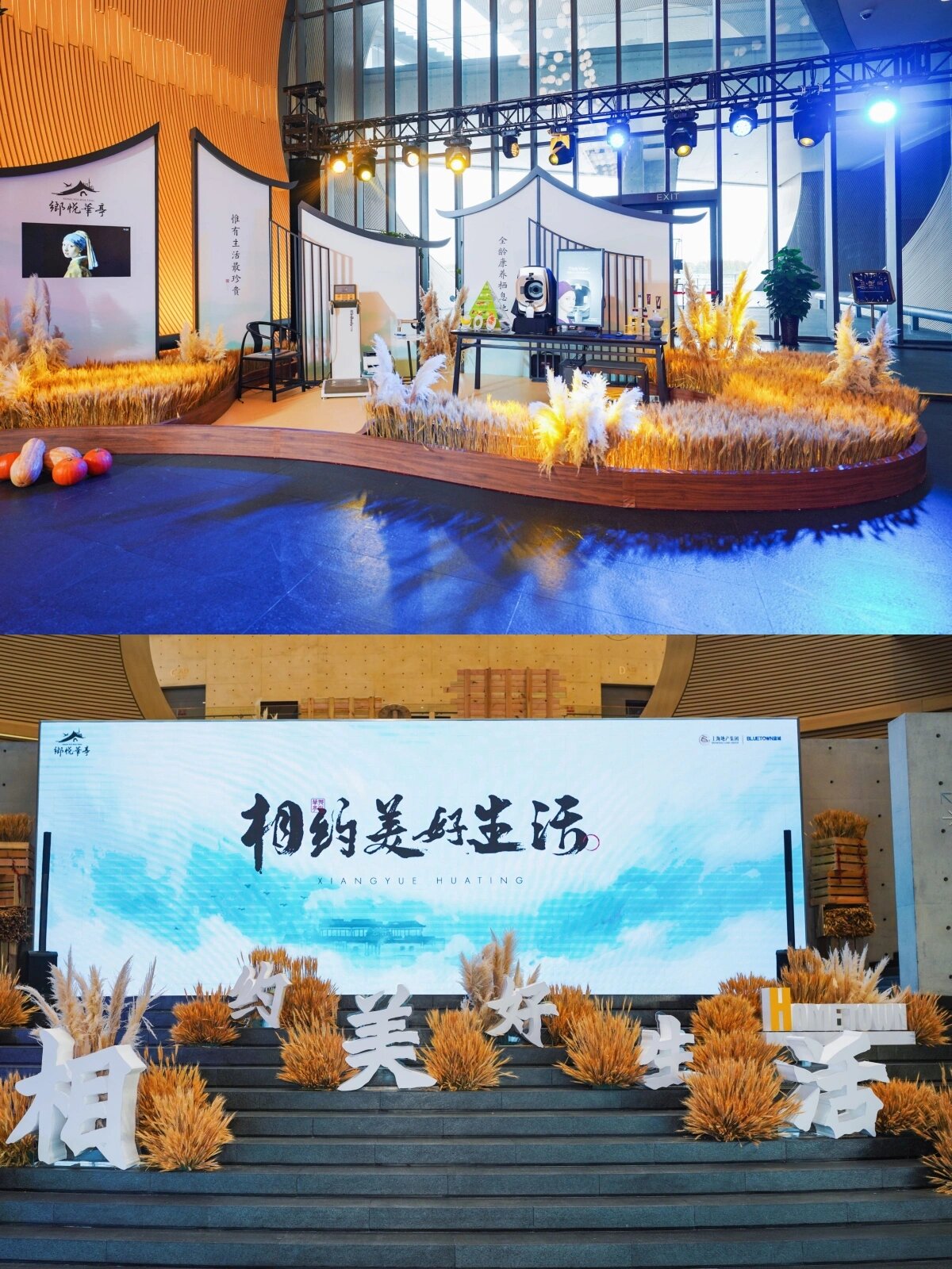 会议+晚宴，颁奖演出年会周年庆