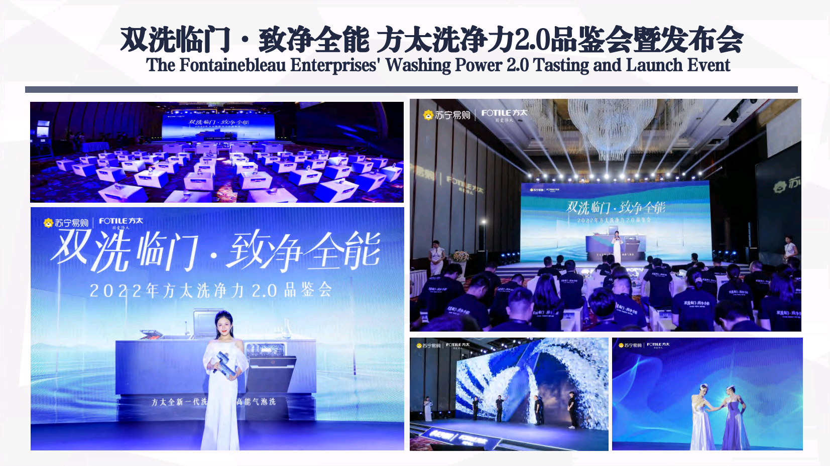 资深中英双语主持人于欣（常驻地上海）