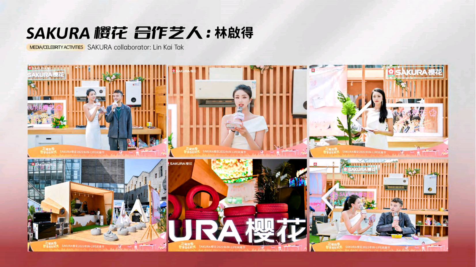 苏州广电中英双语主持人孙靖