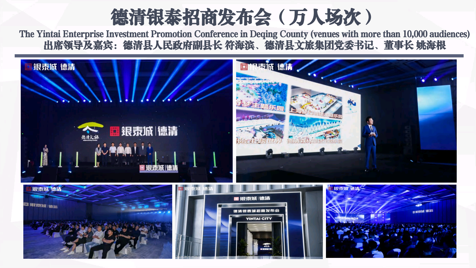 资深中英双语主持人于欣（常驻地上海）