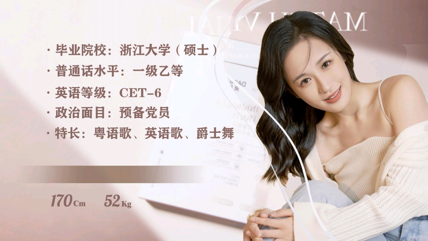 资深中英双语主持人于欣（常驻地上海）