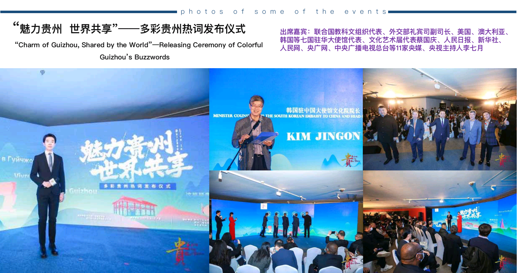 中英文双语主持人紫轩（常驻地北京）
