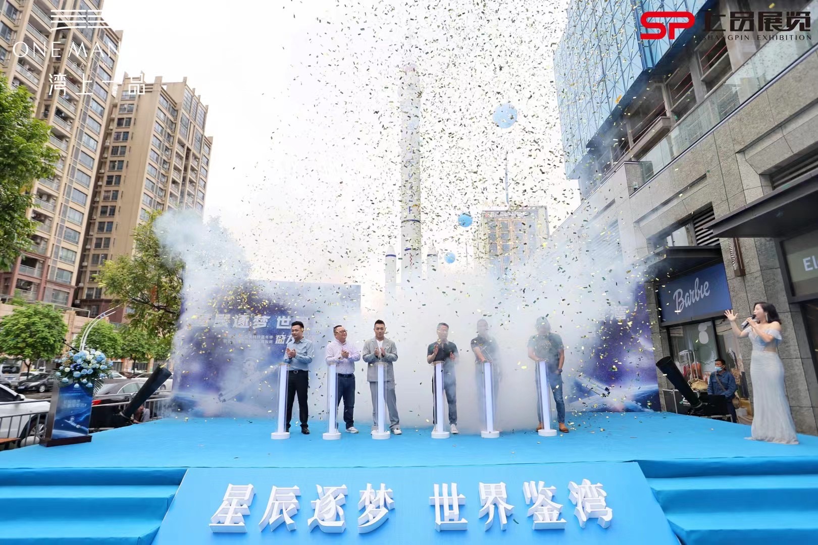 升空火箭，航空展，航天展，各类大小尺系列