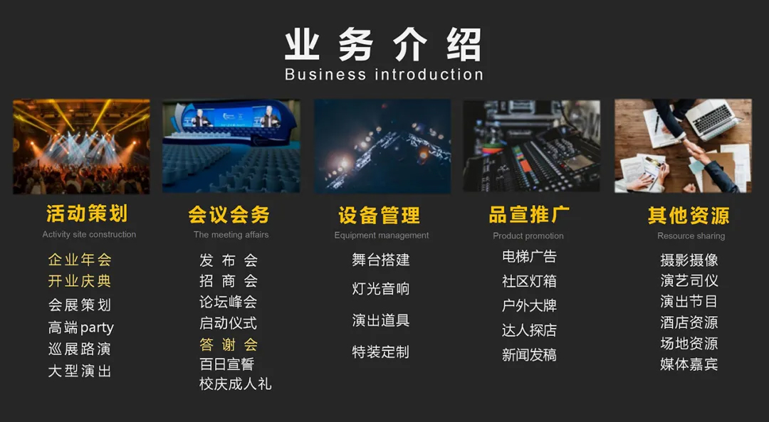 社区广告发布，达人，拍摄主持，<font style="color: #FF8F00 !important;">小丑</font>演艺