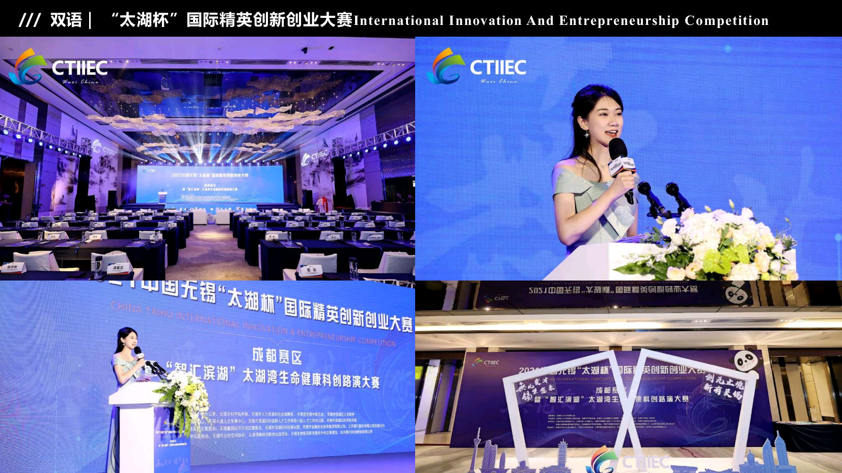 中英双语主持人睿怡（常驻地上海）