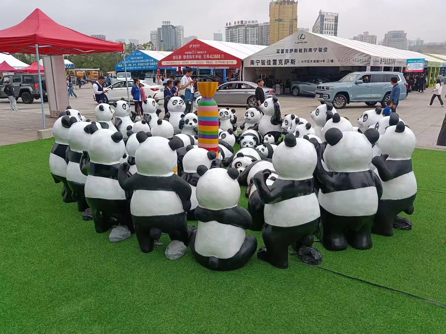 熊猫展