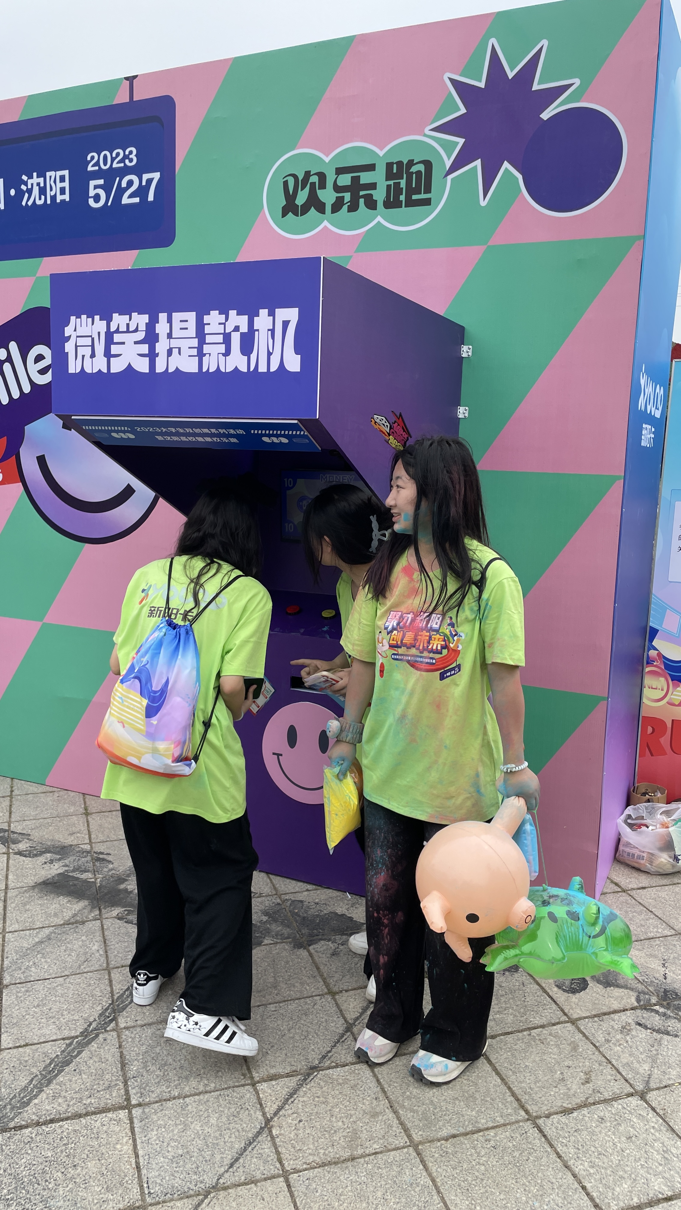微笑提款机/互动拍照装置