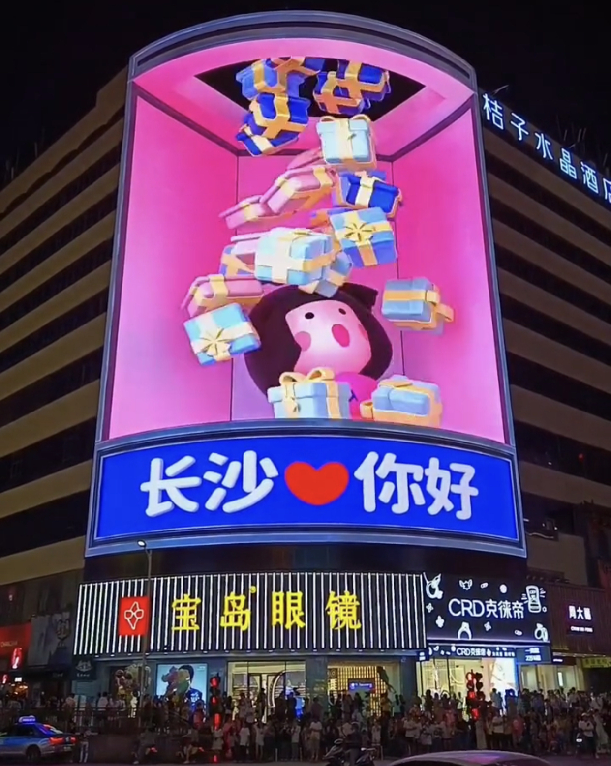 裸眼3D视频制作 户外大屏视频制作-