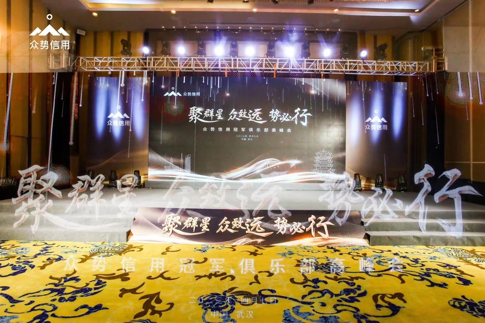 研讨会
