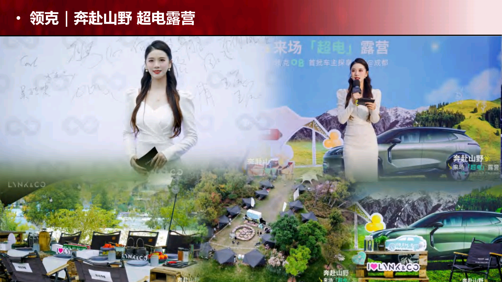 资深政府会议活动主持人雨婷（常驻地成都）