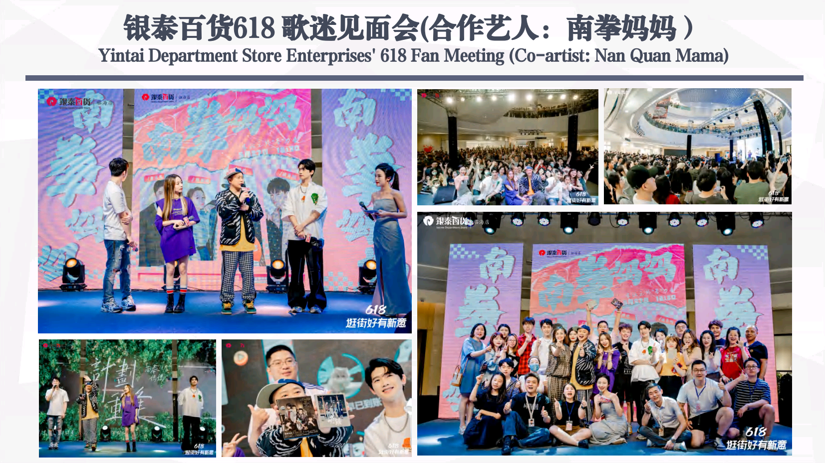 资深中英双语主持人于欣（常驻地上海）
