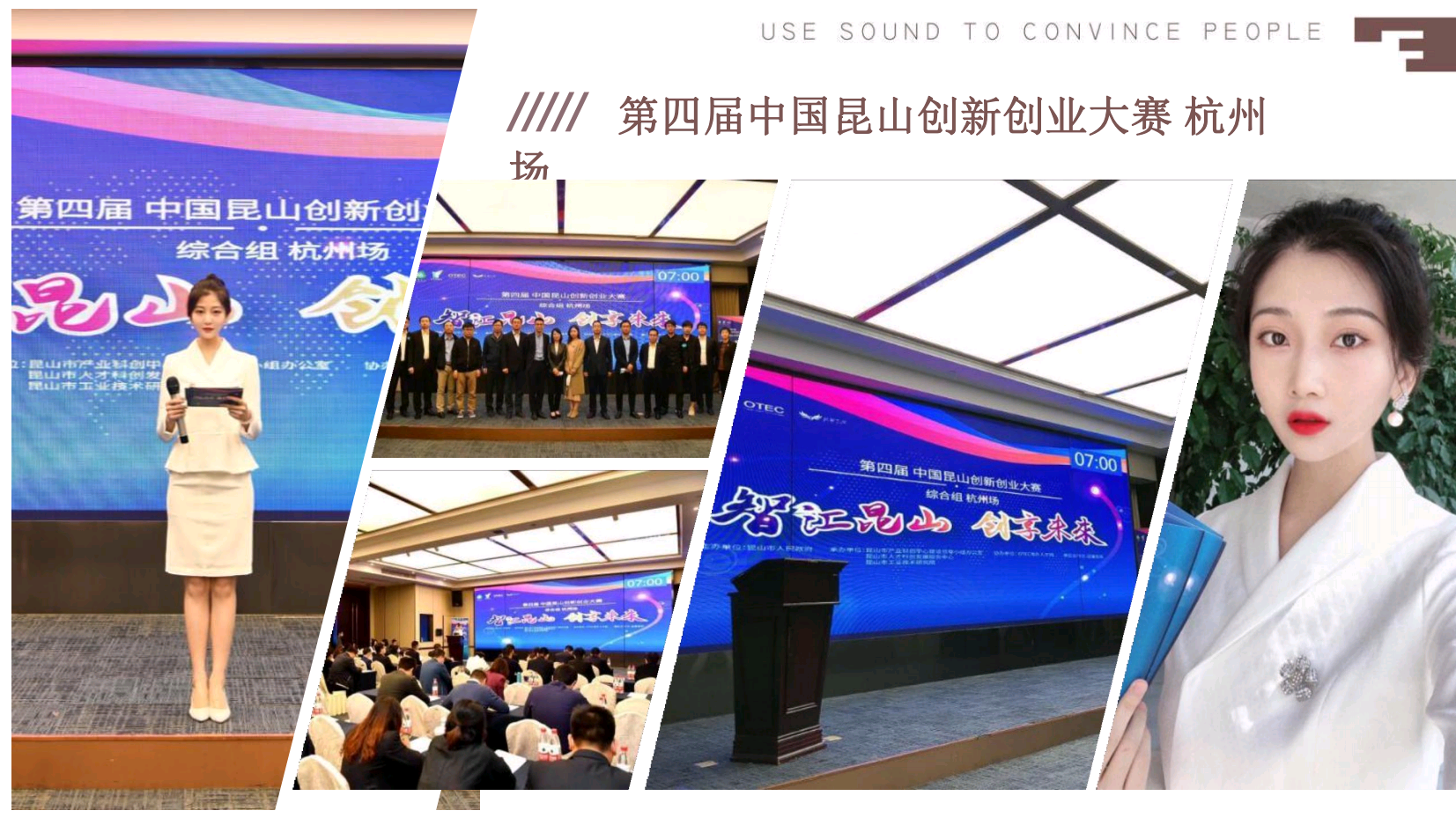 中英双语主持人楚煜（常驻地上海）