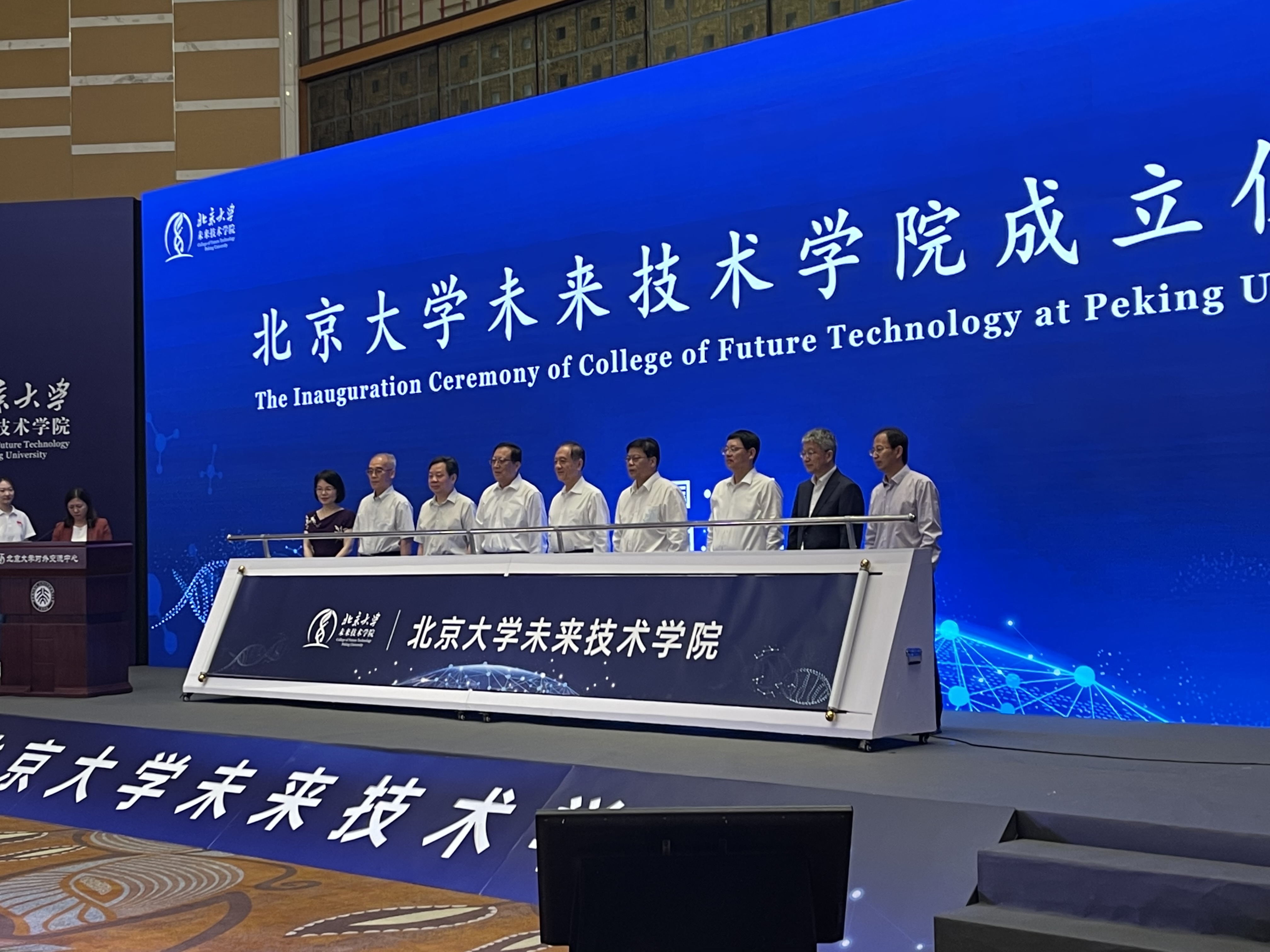启动仪式道具 签约签到  激光秀激光雕刻