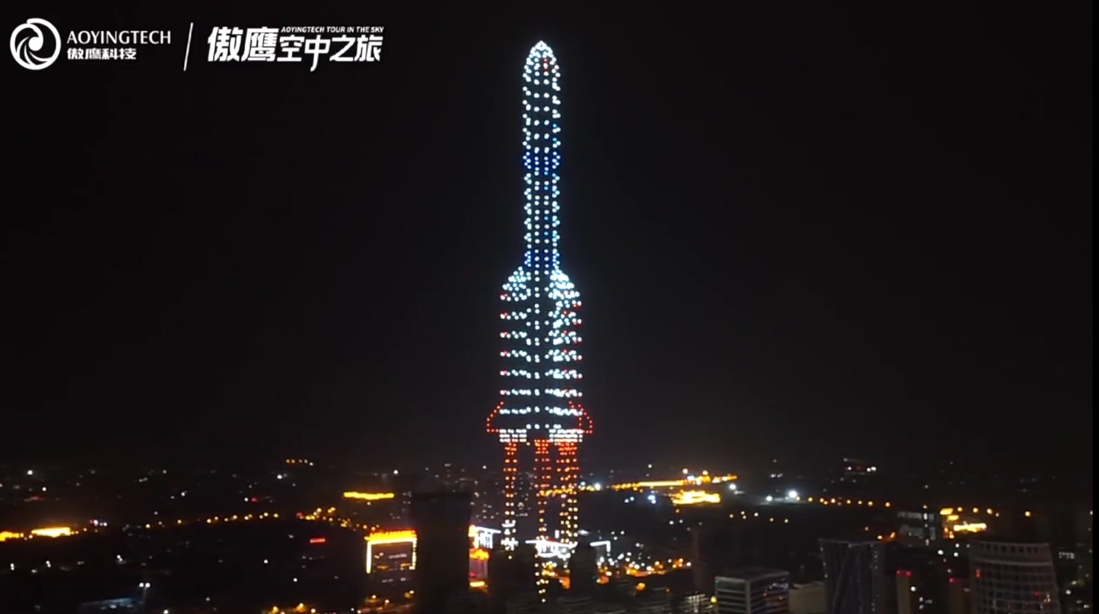 无人机表演无人机秀