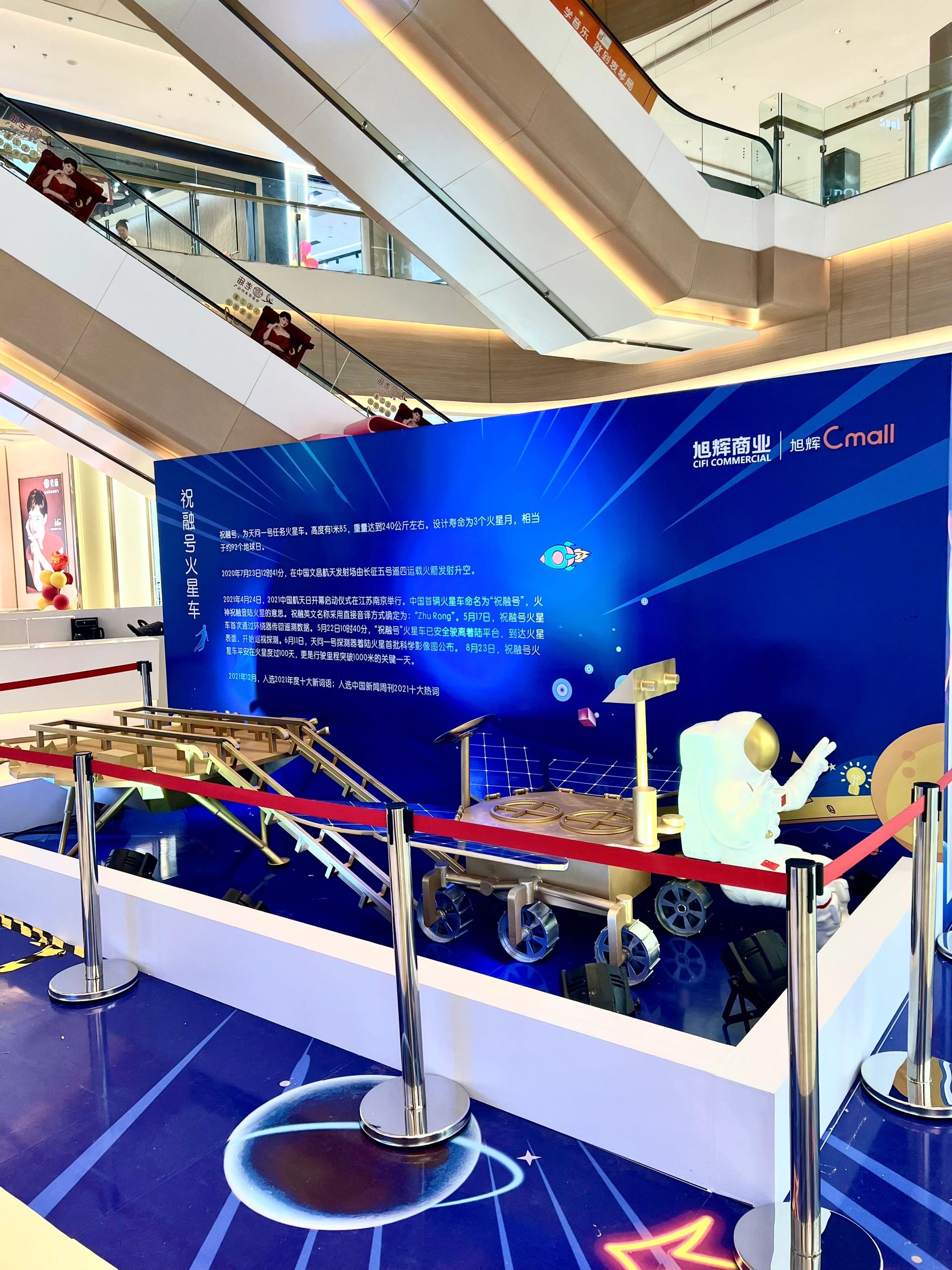 航天展长征系列火箭空间站对接舱返回舱