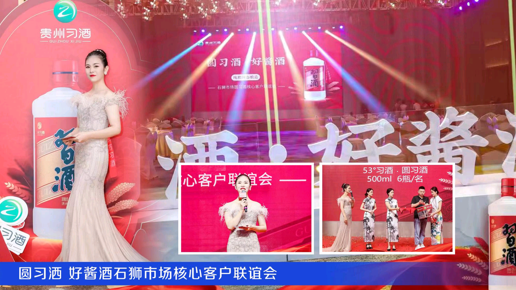 资深活动主持人林艺涵（常驻地厦门）