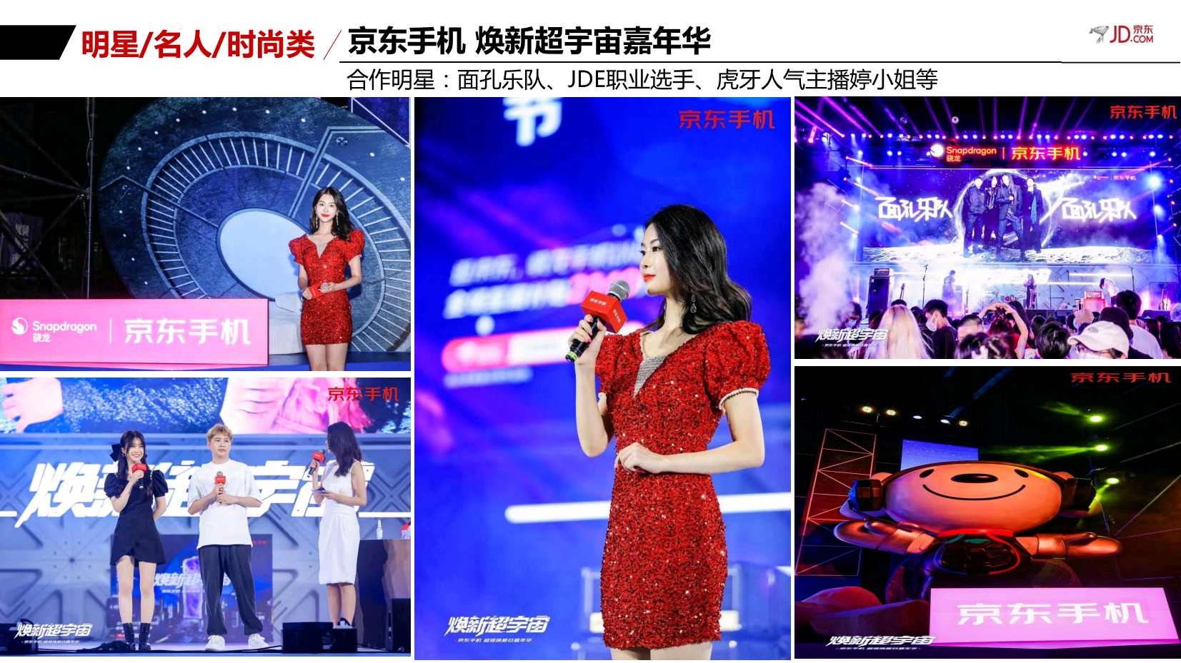 中英双语主持人陈澜（常驻地上海）