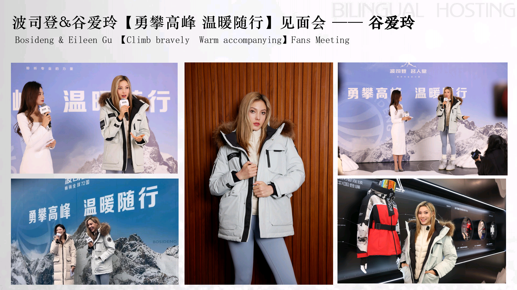 中英双语主持人林溪（常驻地北京）