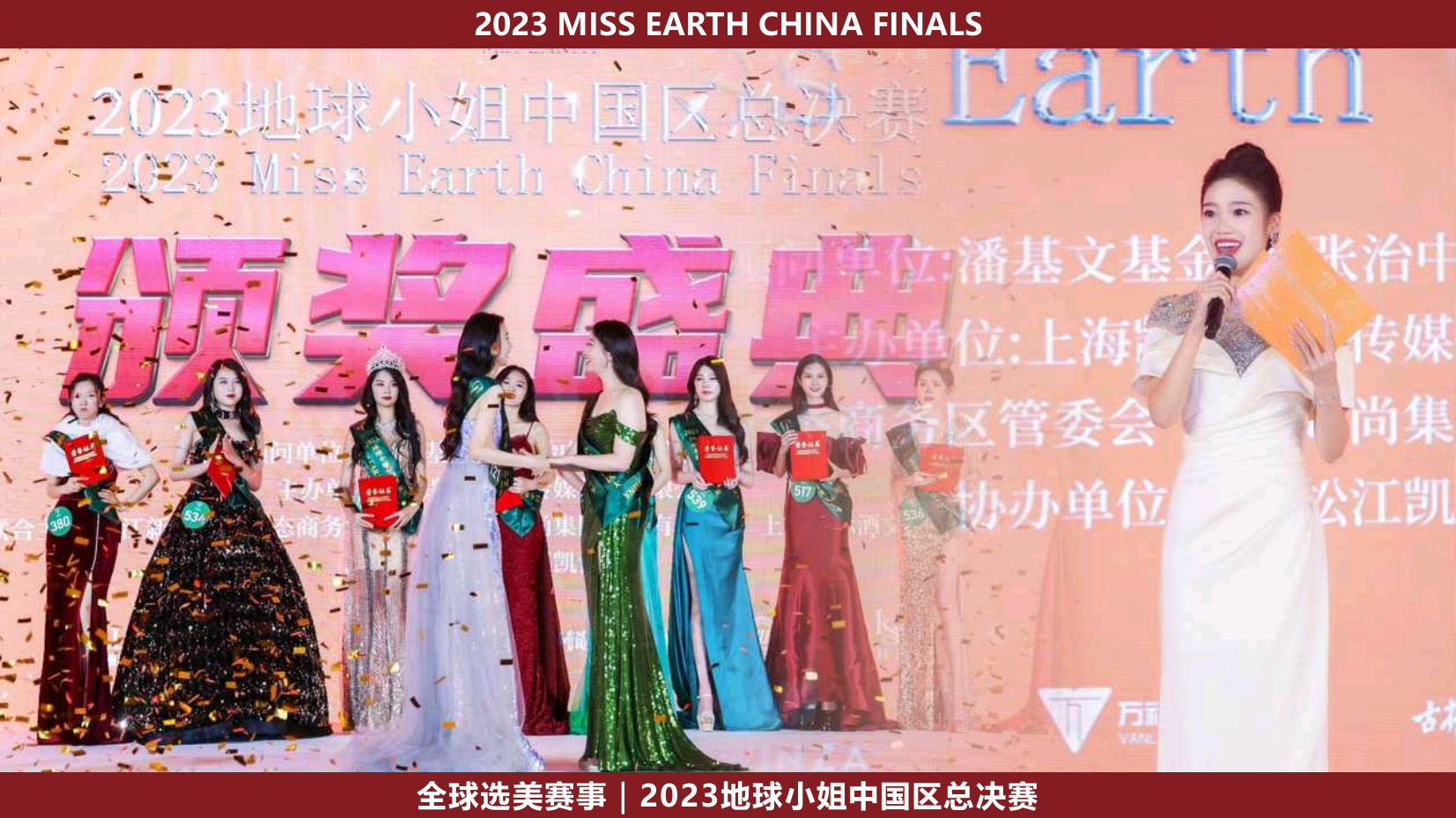 资深双语主持人佳丽（常驻地重庆）