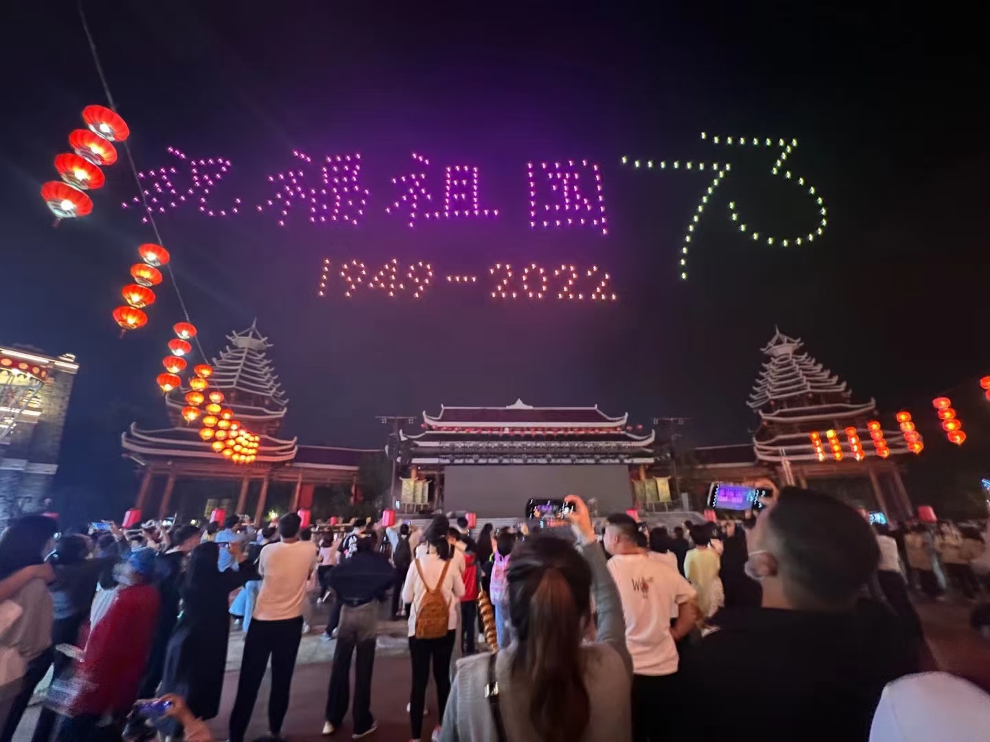 无人机编队灯光秀表演