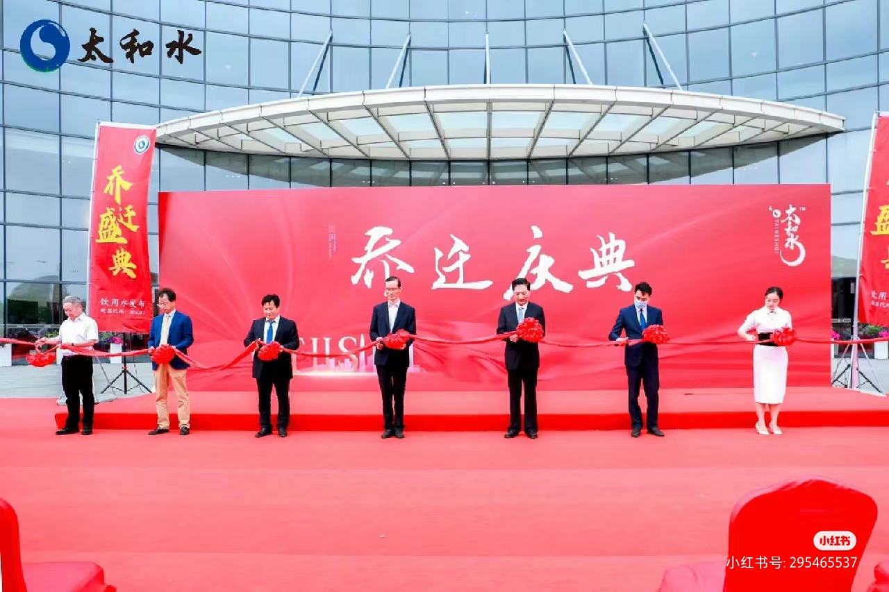 公司周年庆