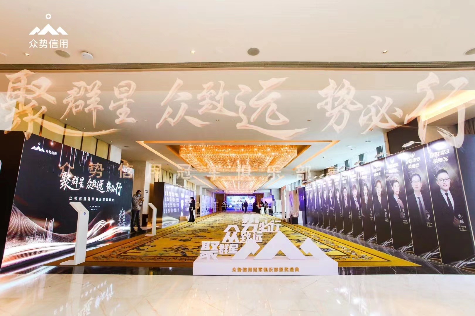 研讨会
