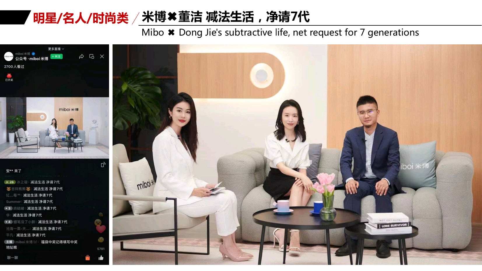 中英双语主持人陈澜（常驻地上海）