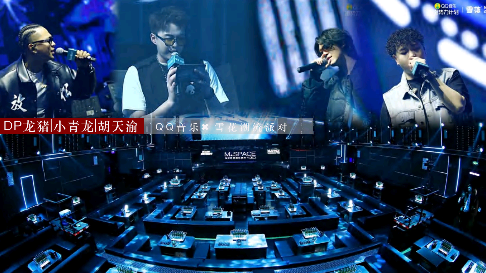 资深演唱会政府会议主持人天天（成都）