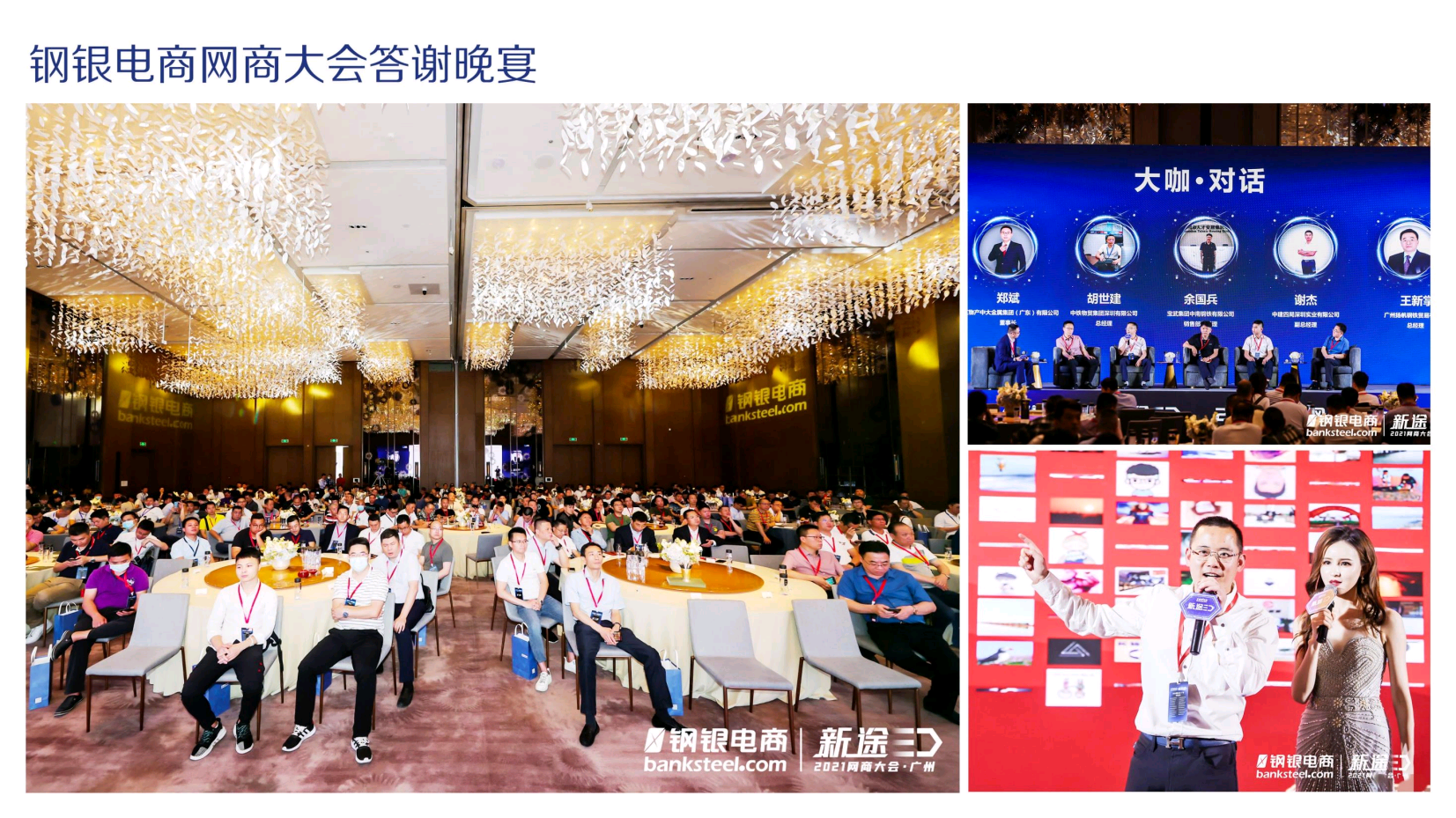 广东卫视中英哈三语主持人丽达（广州深圳）