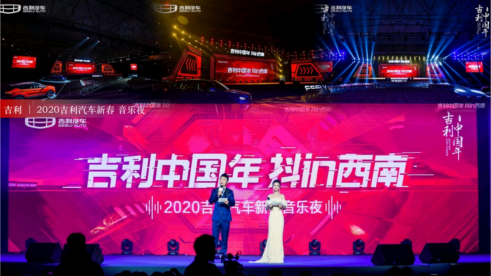 时尚明星主持人全全（常驻地成都）
