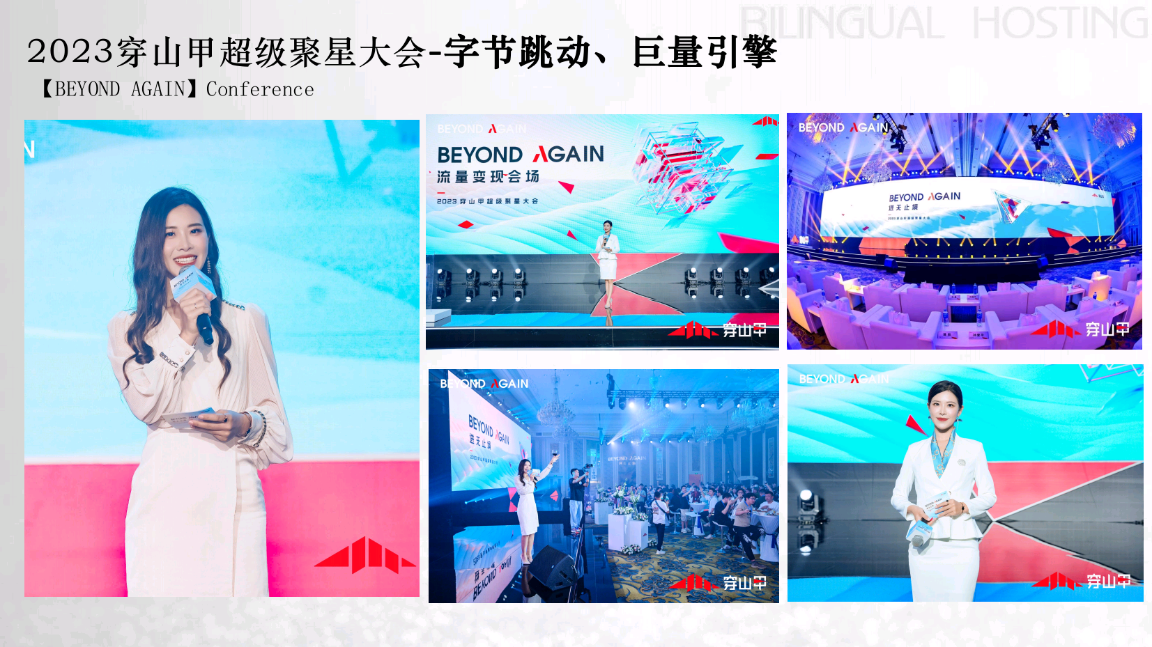 中英双语主持人林溪（常驻地北京）