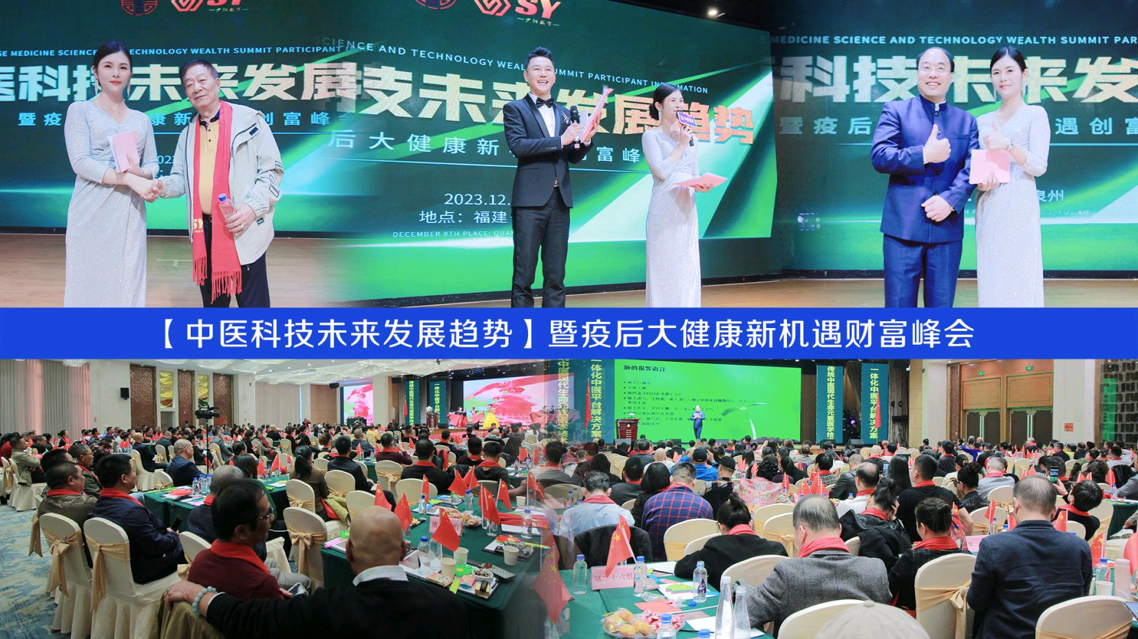 资深活动主持人林艺涵（常驻地厦门）