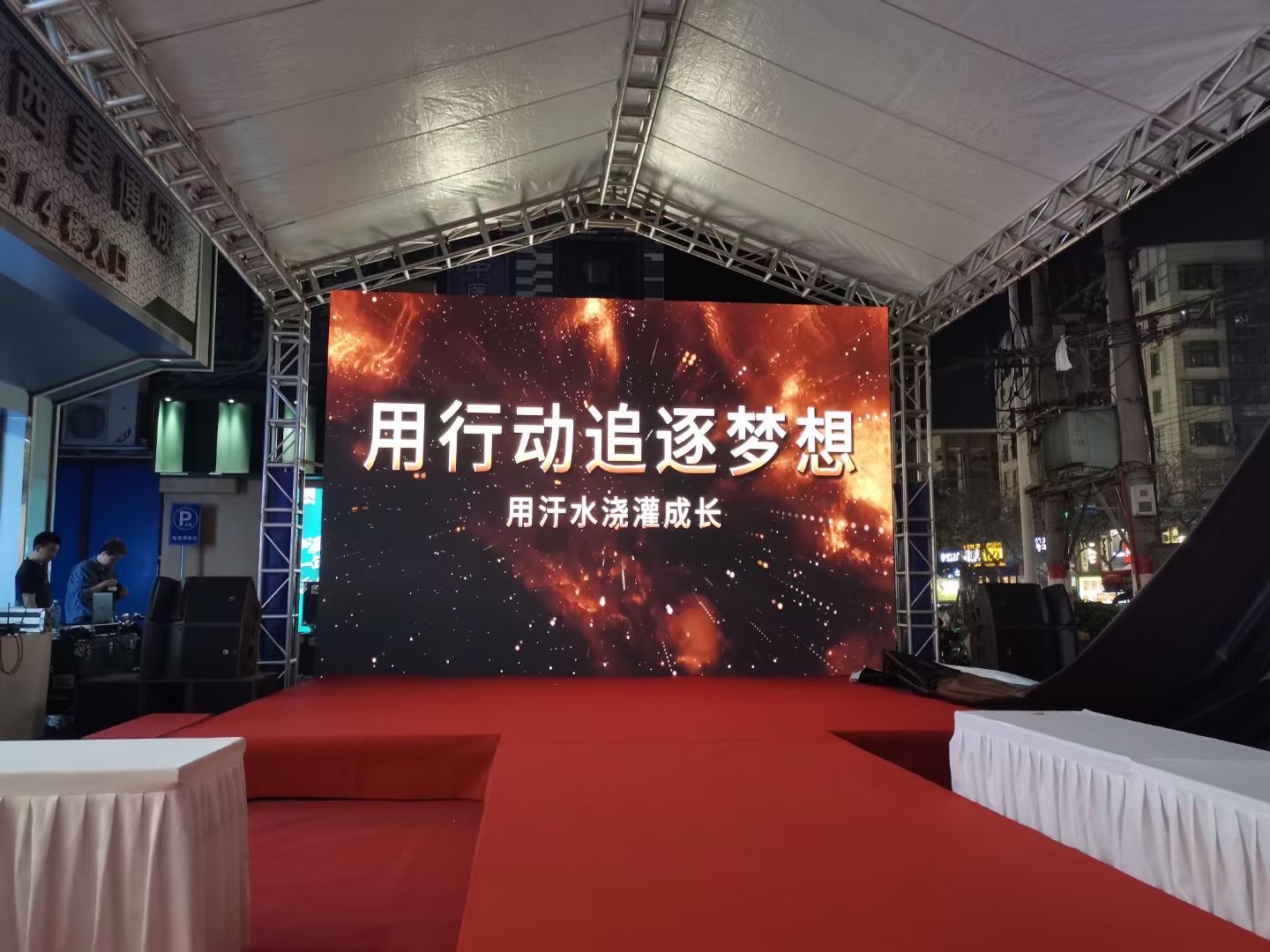 南宁桁架舞台出租及搭建，活动搭建
